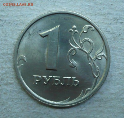 1 рубль 1997,1999 СПМД,2 рубля 2007,2008,2009 ММД 15.07.2018 - P2270966.JPG