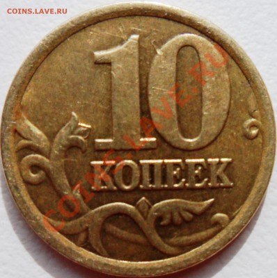 1 к 20056 и 10к 2005 вопрос по шт - SAM_0905.JPG