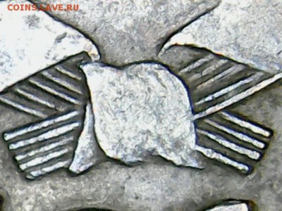 3 коп 1924 г. 4 колоска + раздвоение колосьев выше - image (4)