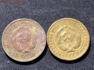 2 коп 1934 г. цифра 3 другой формы - image (4)