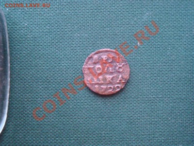 полушка 1722 г.  до 07.05 - 007.JPG