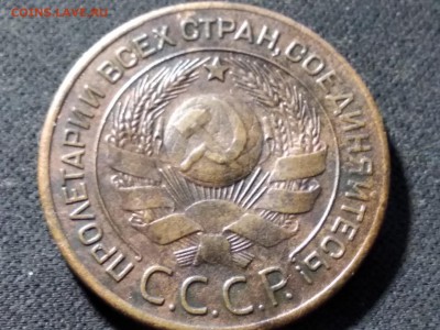 3 коп 1924 г. с 7 стеблями с права от ленты,новый разновид? - image (1)