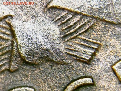 3 коп 1924 г. с 7 стеблями с права от ленты,новый разновид? - image (4)