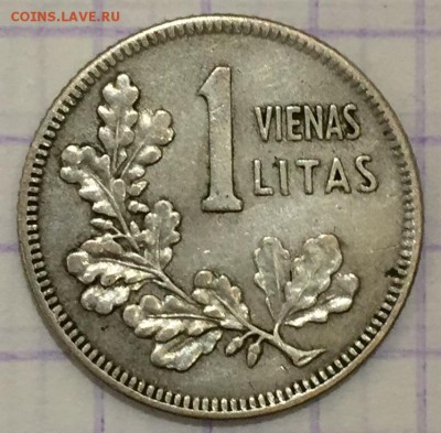 Немного серебра на оценку. - 04BC2EEE-3F1F-43FF-A11D-EA9D239F3B28