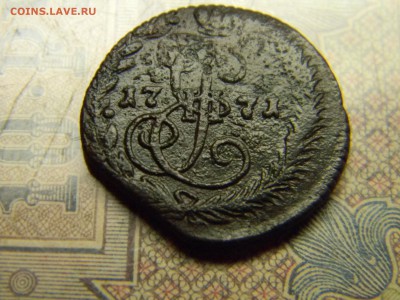 деньга 1771 ем  до 12.07 в 21.30 по Москве - Изображение 4916