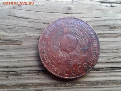5 коп. 1924г.   13.07.18.  22.00 - 20180531_154345[1]