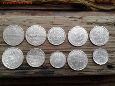 лот билонов с 1923 по 30гг. (2)  13.07.18.  22.00 - 20180705_184200[1]