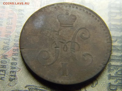 1 копейка 1842 спм  до 12.07 в 21.30 по Москве - Изображение 4611