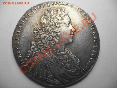 Коллекционные монеты форумчан (рубли и полтины) - 29П2-1729 а
