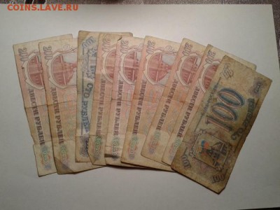 лот бон с 1961 по 93гг. 35шт. 13.07.18. 22.00 - 20180623_221217[1]