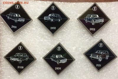 Знаки стекляшки ваз до 17.07.18 в 22.00 по мск - 2790C331-9397-4018-A474-AB9313E0B6FA