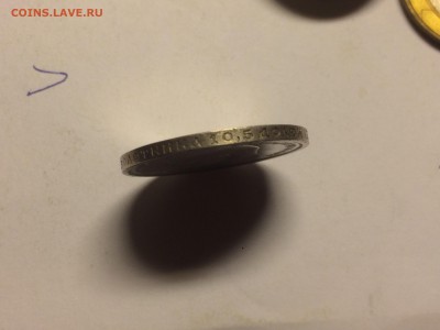 50 копеек ВС 1913 Николай II - image