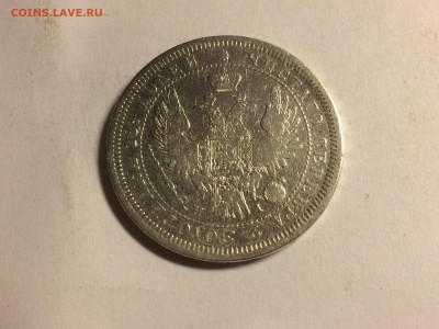 Монета Полтина 1853 Спб HI - image