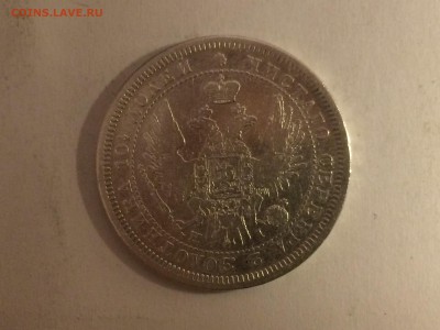 Монета Полтина 1853 Спб HI - image