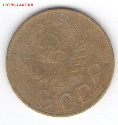 2, 3, 5 копеек 1940 до 13.07.18, 22:30 - #1376-r