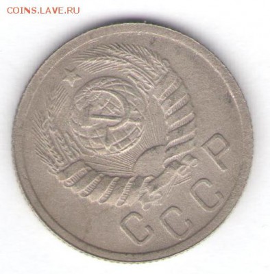 10, 15, 20 копеек 1940 до 13.07.18, 22:30 - #2839-r