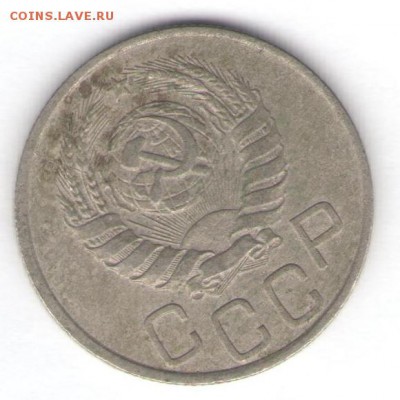 3, 15, 20 копеек 1941 до 13.07.18, 22:30 - #1386-r
