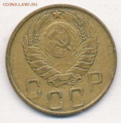 5 копеек 1945 до 13.07.18, 22:30 - #1408-r