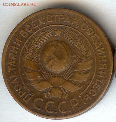 3 коп 1924 г. с 7 стеблями с права от ленты,новый разновид? - IMG_20180711_091719