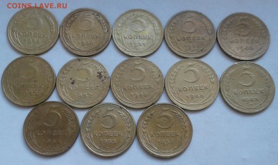 5 копеек 1928-56г. 13шт. До 14.07.2018 в 22.00 - 20180710_133549-1