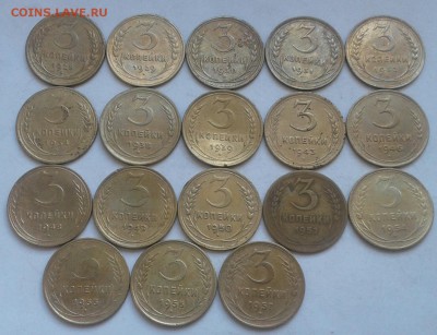 3 копейки 1928-57г. До 14.07.2018 в 22.00 - 20180710_133811-1
