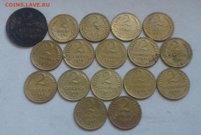 2 копейки 1924-57г. До 14.07.2018 в 22.00 - 20180710_134105-1