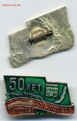 Медали, знаки и прочие артефакты на банковскую тему - хх172