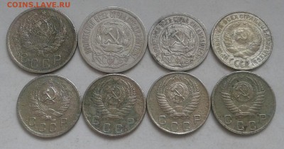 15,10 копеек 1923-53г. 8шт. До 14.07.2018 в 22.00 - 20180710_135052-1