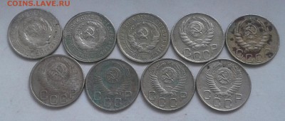 20 копеек 1925-56г. 9шт. До 14.07.2018 в 22.00 - 20180710_134336-1