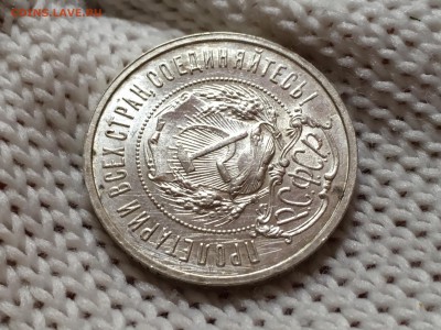 Полтинник РСФСР,1921. - 1B8F2AA2-2EDA-42BE-84E7-9DF5EEEB9157