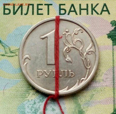 1р. 2008г. СПМД. (поворот аверс-реверс90°) до 16-07-2018г. - 20180711_052425-1