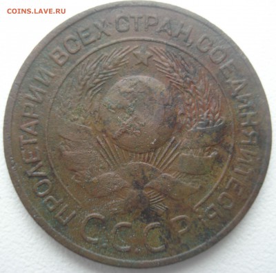 3 коп 1924 г. с 7 стеблями с права от ленты,новый разновид? - 8.JPG