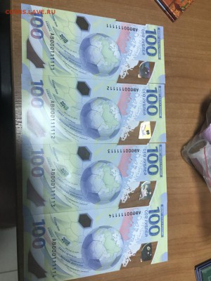 100 рублей футбол 000111111 - IMG-f014794ffbe234a6bb0d280c1aaf7b3e-V