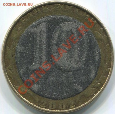 10р 2002г Кострома без гурчения,и т.д. - img672