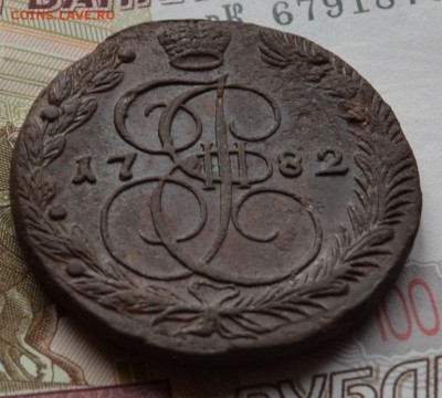 5 копеек  1782 ем - DSC_0003.JPG