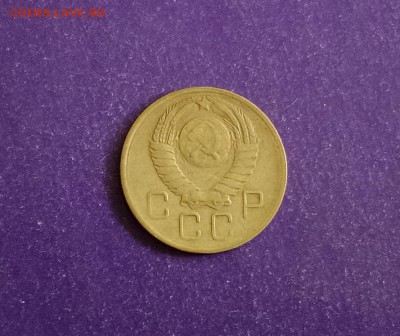 3 копейки 1957 года до 17.07.2018г. 22.00МСК - EHFTE9669.JPG