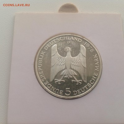 ФРГ 5 марок 1978 - Густав Штреземан до 13.07 - CoXIKtO3slc