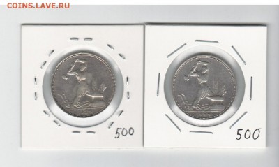 БЫСТРЫЙ 2 полтинника 1924 с 700 рублей до 13.07.18 22.00 - 2018-07-11_001