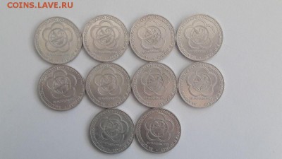 1р.1985г. Фестиваль 10шт, до 15.07 - Фестиваль оборот 10шт-1