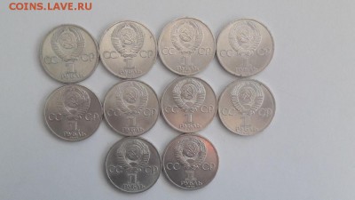 1р.1985г. Фестиваль 10шт, до 15.07 - Фестиваль оборот 10шт-2