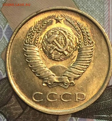 3 копейки 1979 шт. 1.2 ? - 2018-07-11_11.21.42
