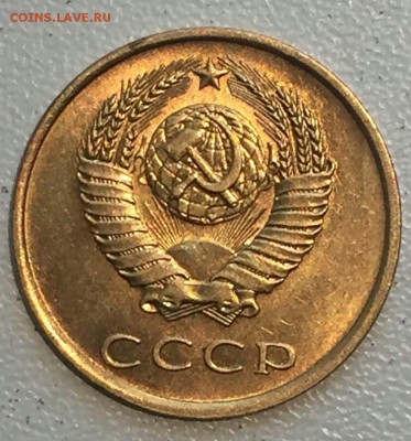 3 копейки 1979 шт. 1.2 ? - 2018-07-11_11.23.20