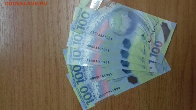 ФИКС 100 рублей 2018 ФУТБОЛ ПРЕСС АВ 5 штук до 11.07.2018. - 20180711_112324