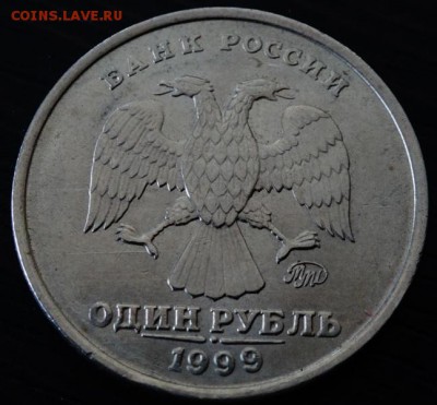 2р 99М-2шт+ 1р99М в блеске +2р 99С-10шт до 13.07.18 - DSC03266