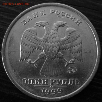 2р 99М-2шт+ 1р99М в блеске +2р 99С-10шт до 13.07.18 - DSC03265