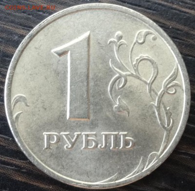 2р 99М-2шт+ 1р99М в блеске +2р 99С-10шт до 13.07.18 - DSC03263