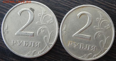 2р 99М-2шт+ 1р99М в блеске +2р 99С-10шт до 13.07.18 - DSC03262