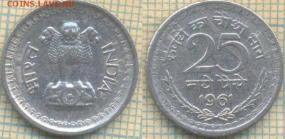 Индия 25 пайс 1961 г., до 16.07.2018 г. 22.00 по Москве - Индия 25 пайс 1961  1674