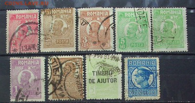 Старая РУМЫНИЯ.   До 15.07.. - IMG_6853.JPG