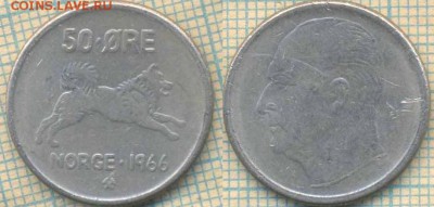 Норвегия 50 эре 1966 г. , до 17.07.2018 г. 22.00 по Москве - Норвегия 50 эре 1966  1689